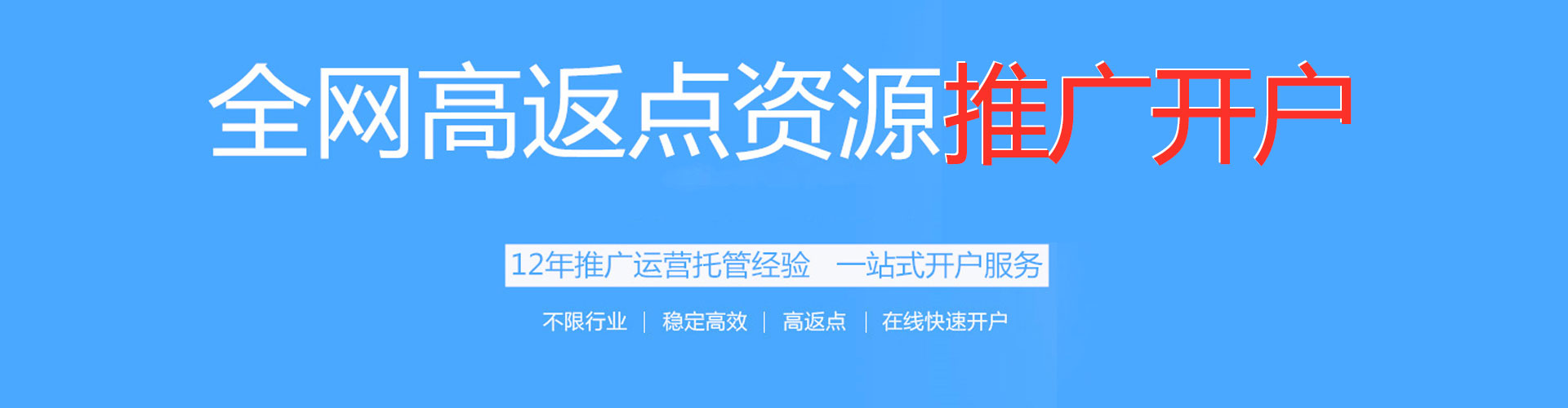 崇义百度竞价排名