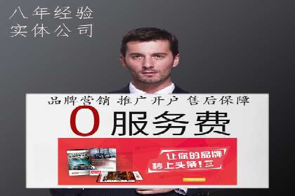 案例分享：百度竞价广告投放策略与效果